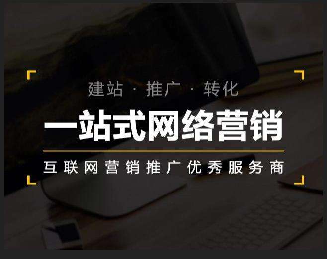 鄂尔多斯企业如何怎么利用网络推广抓取潜在客户