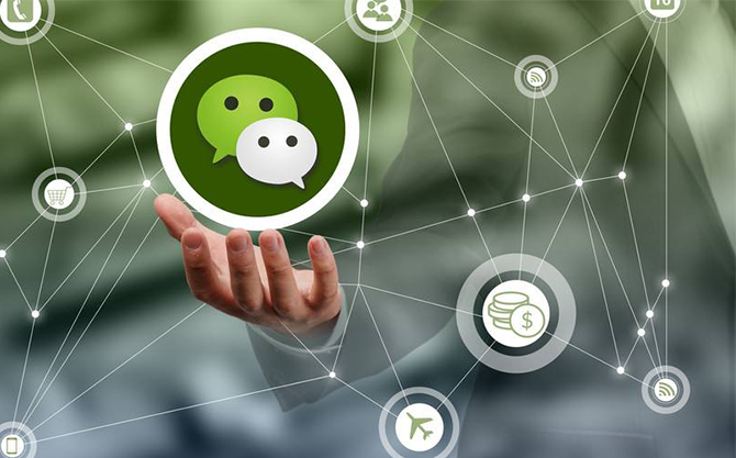 鄂尔多斯浅析微信开发可以为企业带来的几个作用