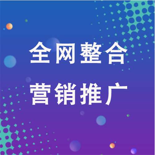 鄂尔多斯企业网络推广老是没有客户的原因是什么呢
