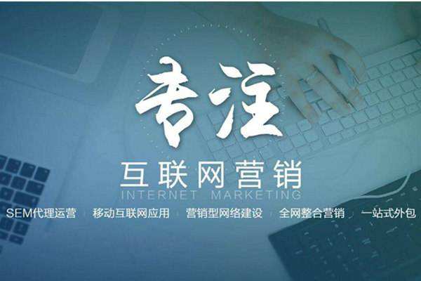 鄂尔多斯电商行业做网络推广需要具备的条件有哪些