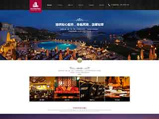 鄂尔多斯酒店集团网站网站建设,网站制作,酒店集团响应式模板
