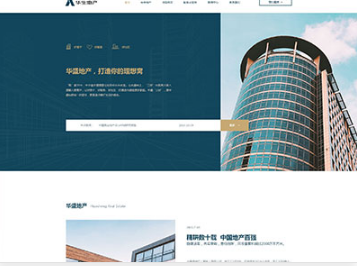 鄂尔多斯华盛地产，打造你的理想窝